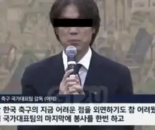 나도 37억 (세전) 받고 3경기 뛰고 한국 오고 싶다
