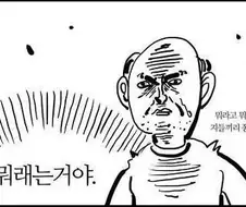 흔한 배틀만화 완결 즘 드는 생각.jpg
