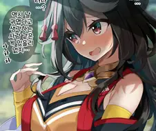 말딸)머리를 길러본 키타짱.manhwa