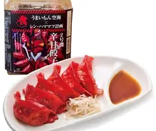 신호등 만두 에반데...