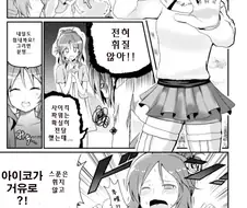 초능력 만화
