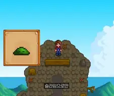 슬라임만 잡으면서 9년
