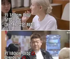 이상형은 최대한 자세하게 제정해야 되는 이유