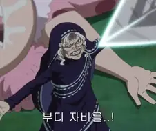 원피스 마더 카르멜 의외의 사실
