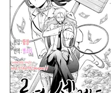 [단편] 로열 셀렉트