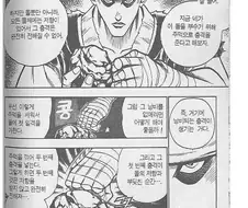 로우 파워 액션 만화에서 기술 만들때 중요한 점.manga