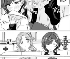 [@] 히나나에게 약점잡혀버린 마도카.manhwa