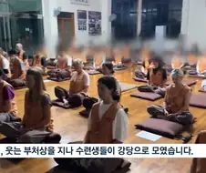 불교 무술 선무도 의외의 사이드 효과