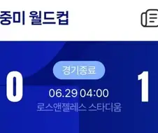 ??? : 제시 마치가 누군데?