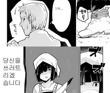 로리콘으로 전직하는 만화