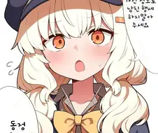 동정들은 모르는거...jpg