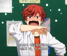 츤데레 히로인 모티브 캐릭터.manga
