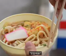 싸구려인데 너무 맛어 보이는 음식...