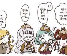 [@] 명탐정이 되고싶은 아이돌들.manhwa