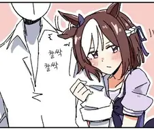 [말딸] 달라붙는 말딸들.manga