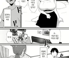 한번만이야 만화