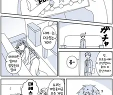 @) 프로듀서 동정 졸업하는.manga