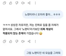 AI) 오팬무?