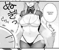 블루아카)겨울 코미케가 즐거웠던 이유.manhwa