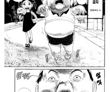[괴짜가족]당첨이 엄청 많은 후구오