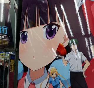 오타쿠 만화 포스터의 운명.jpg