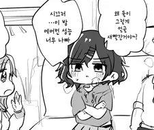 [@] 아무 일 없었다
