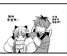 프리렌) 후피집중인 프리렌