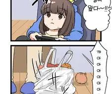 현실적인 누나와 남동생.Manhwa