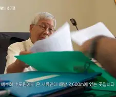 의외로 바티칸에서 업무볼때 쓰는거