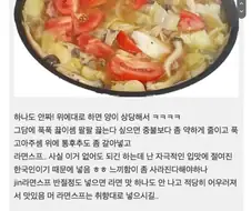 자취생이 3주째 먹고 있는 요리.jpg