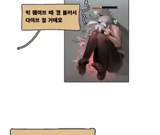 롤)뽀삐가 라인전 주도권 잡고 리븐 괴롭히는 만화.manga