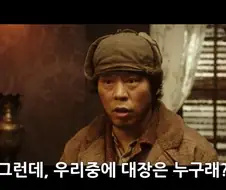 성차별적인 시선이 만연한 세상에 여자가 보스가 된 가장 타당한 이유