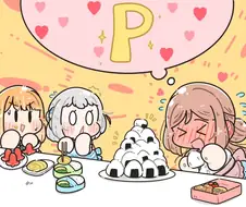 @) P를 위한 사랑의 도시락을 싸는 리나미