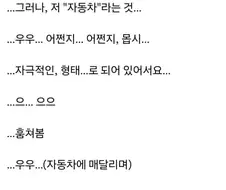 트릭컬) 세계의 볼평을 만나다 - 비비편