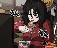 내 아내임