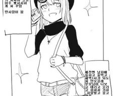 키리노급 여동생 망가