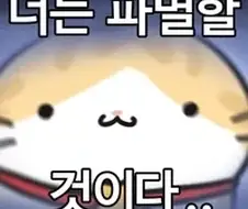 이터널리턴) 안타깝게도