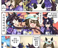 말딸, 핫산)카츠아게