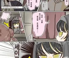 @) 죄를 고백하는 쵸코.jpg