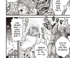 아 얘들아 이거 검열 안먹더라