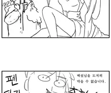 전래동화 만화
