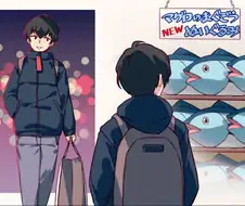 고양이에게 생선 사주는 만화