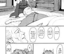 즉시함락 로리바바가 단순한 뽕빨물이 아닌 이유