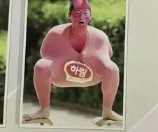 하림: 선물을 준비했습니다. 주소를 보내주세요