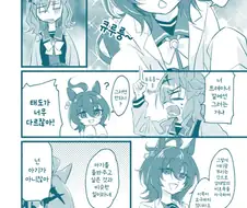 말딸/번역) 포케한테 조르는 타키온