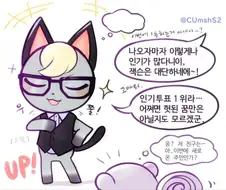 동숲 ) 잭슨 쭈니.manhwa