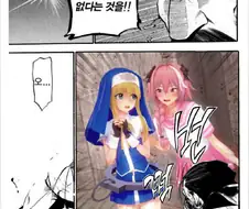 두명의 보추소년들