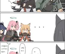 명일방주) 어느 독타의 엑없찐 탈출기.manga