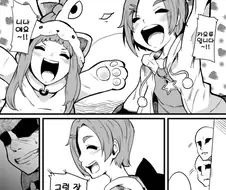 아이들을 위해 희생하는 마스코트 만화