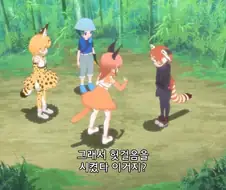 케모노 1과2의 명확한 차이점